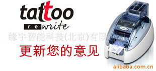 北京缘宇智能科技 其他打印机产品系列概览