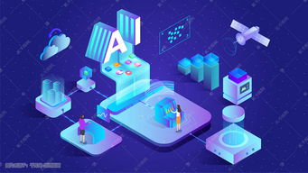 2.5D视角下的智能未来 AI科技办公插画的艺术与寓意