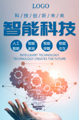 理性审视餐桌上的“未来”——从智能啤酒到营养胶冻，科技食品的双面叙事