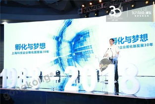 仙知机器人荣膺上海科技企业孵化器30年新锐创业企业奖 智能科技再攀高峰
