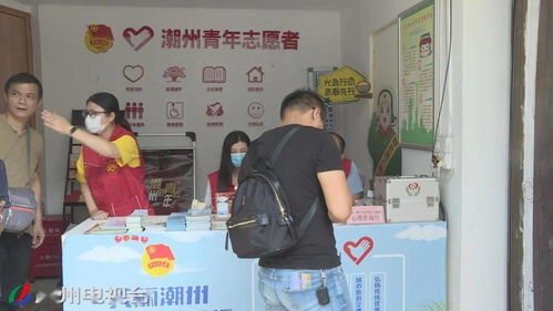 国庆假期我在岗 志愿服务暖人心