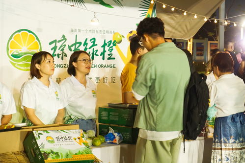 第十届琼中绿橙开摘旅游季启动 品味自然之美，畅享生态之旅