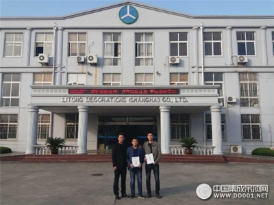 大放光彩，保丽卡莱成功入驻武汉市汉阳区