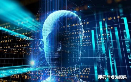 人工智能重塑教育 海颖果教育科技视角下的智能科技影响与未来展望